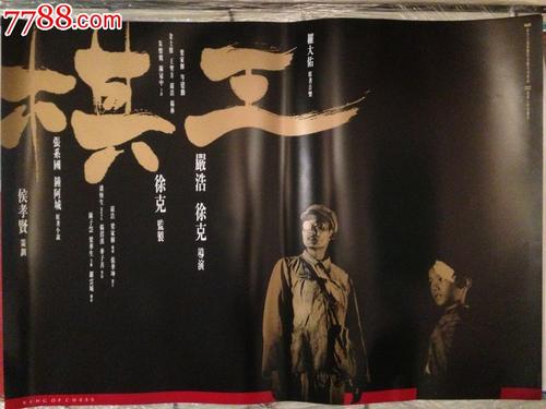 怎么购买日本奥羽大學学位证